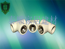 PPR copper internal teeth tee 20 4 points to 25 6 points 32 1 inch internal thread tee 1 inch change 4 water distribution pipe fittings