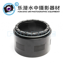 Nauticam 7cm extension rings #21170