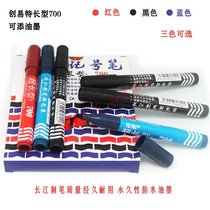 Yangtze River pen Pen Hook pen large head pen large number pen Coarse Head Pen Express package Number of pen black 8 clothes