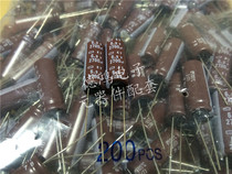 Black King Kong 6 3V2700UF 10X30 KY series high frequency low resistance Japanese chemical 2700UF 6 3V