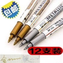Paint pen Wedding gold coarse marker pen Signature pen Gold neutral paint pen Silver marker pen Silver gold thread pen