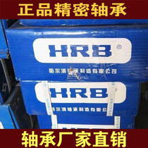 Harbin ANGULAR CONTACT BEARING 7202 C AC SIZE 15*35*11MM