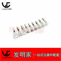 CH3 96 reed 3 96MM spacing copper sheet crimping terminal cold pressure head (100)