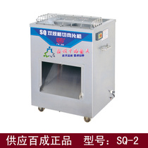 Baicheng brand SQ-2 multi-specification meat slicer Fresh beef commercial meat slicer High efficiency stainless steel blade