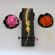 Yongli Laoshan Honolulu fragrant and savory 150 Home Natural for the Buddhas fragrant Avenue Tea Road purifying the air smoked