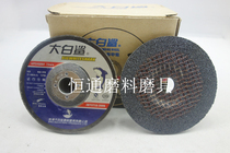  Great white shark angle grinding sheet grinding wheel sheet polished sheet polished sheet polished sheet 100 * 4 * 16