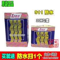 Luban 911 polyurethane waterproof coating roof crack leakage and leakage blocking toilet balcony waterproof rubber