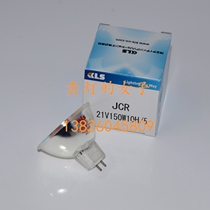 1000 hours Olympus Microscope bulb Japan KLS 21V150W L electronic AOI detection lamp cup