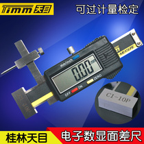 Guilin Tianmu Electronic digital display face difference ruler mechanical cursor surface difference gauge and height gauge difference ruler step gauge