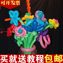 Little Prince Long Balloon Thick Clown Magic Cartoon Modeling Childrens Puzzle Birthday Party Long Balloon Tutorial