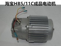 Haibao high pressure cleaning machine accessories HB5 11C finished motor car washing machine accessories