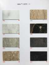 Fumei Home Decoration Fire Resistant Panel Decorative Panel Large View Ruler Stone Series Finish 1220*2440