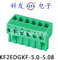 KF2EDGKF KF2EDGKF 2EDGKFM-5 0-5 08mm holes seat with earhole seat cohair plug-in type wiring terminal