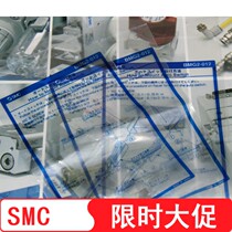 Brand new original BMG2-012