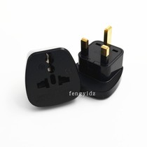 Global travel plug conversion socket SS-7 United Kingdom Hong Kong Middle East Countries Singapore Malaysia Thailand