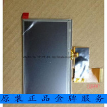 AT043TN24 V 7 V 1 AT043TN25 V 2 brand new original group creation 4 3 inch LCD screen