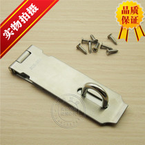 304 thickened stainless steel door buckle Warehouse padlock buckle Lock nose Wooden box buckle Wooden door buckle Luggage door bolt Latch
