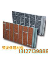 Movable board room material Exterior wall insulation decoration polyurethane sandwich panel Corrugated series Metal carving board