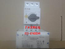 Brand new imported EATON Eaton motor protection switch PKZM0-0 25 PKZMO-0 25