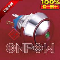 ONPOW China Red Wave Button 12mm Metal Stainless Steel Strip Light Reset Waterproof Button GQ12B-10D J S