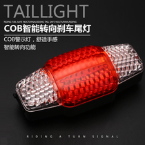 COB intelligent induction steering brake bicycle tail light laser USB charging mountain bike steering safety warning light