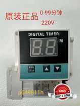 New oven timer TR-48 timer DIGITAL TIMER New South Red Bing Cuisine Love Cuisine