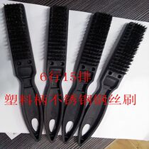 Plastic handle Stainless steel wire brush Copper wire brush thickened encrypted copper wire brush Metal surface rust removal brush 6 15