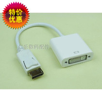 DP graphics to DVI adapter displayport revolution DVI female HD video adapter cable support 1080p