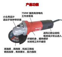 Qiyang angle grinder 750W4 inch 100mm angle grinder KEYANG Qiyang motor DG-750B original