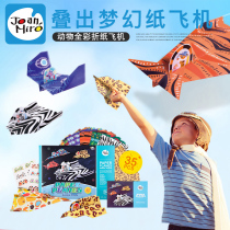 Melody paper airplane childrens toy cartoon animal fun handmade origami teaching color handmade airplane origami