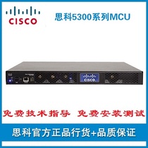 Cisco old CISCO MCU5310 multi-party video conferencing controller CTI-5310-MCU-K9 spot