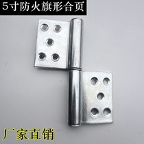 5 inch fire hinge release flag hinge door heavy door fire door thick iron hinge weldable