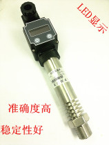 Imported diffused silicon high temperature digital display pressure sensor digital display pressure transmitter output 4-20mA