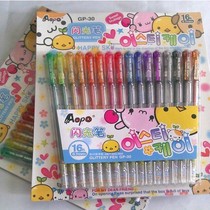 Aobo GP-30 0 7mm flash pen 16 colors highlighter shiny pen bright pen stationery