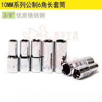 STANLEY STANLEY original 3 8 metric 6 angle long sleeve 8mm 86- 320-1-22