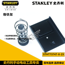  STANLEY STANLEY tool soldering iron holder STHT73747-8-23 Electric soldering iron solder sponge