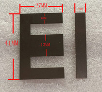 EI Transformer Iron Core EI Type Silicon Steel Sheet Silicon Steel Sheet EI41-13 0 5MM Thickness Manufacturer Direct