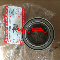 Suzuki New Otuo front wheel bearing front wheel core bearing original plant