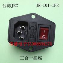 Taiwan original JEC three-in-one socket insurance switch socket JR-101-1FR with ear strap certification