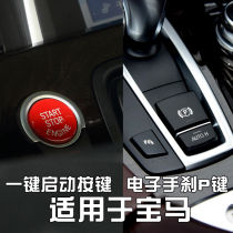 BMW push-to-talk button red X6 3 2 4 X1 X3 X3 X5 X5 5 tether sticked handbrake keys