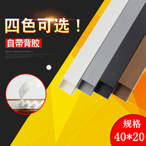 New PVC40 * 20 rubber decorative square flame retardant Wall household cable protection sleeve