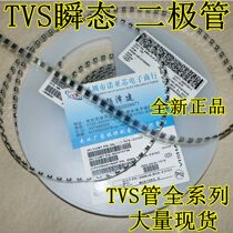 Unidirectional) SMBJ24A 24v TVS transient suppression diode silkscreen: LZ