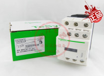 New original Schneider control relay CAD32 CAD50 M7C F7C Q7C FDC BDC BDC