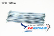 12 82mm mm 192mm mm 186mm mm 132mm mm 106mm spokes spokes and a steel wire