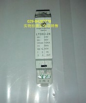 Guide rail type signal lightning protector 24V signal arrester LTDXJ-24 5KA-10KA 485 wiring port