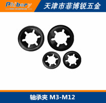  Bearing clamp retaining ring Plum blossom retaining ring gasket M3M4M5M6M8M10M12