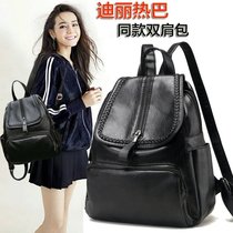 2017 New Wave Korean Fashion Joker Womens Shoulder Bag Leisure Travel pu Soft Leather Personality Small Pine New Backpack