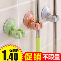 Powerful suction cup mop adhesive hook non-hole hanging mop rack Wall mop rack mop holder mop holder mop clip