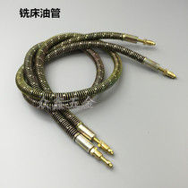 Turret Milling Machine Spring Tubing Spring Jacket Soft Tubing Lubricator Buns Tubing Milling Machine Parts Accessories