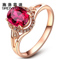 Schlofidi 1 4 carat natural pigeon blood red tourmaline ring Precious stone womens ring 18k gold ring color treasure